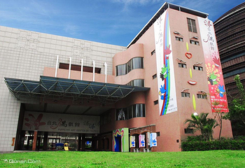 台北偶戏馆 Puppetry Art Center of Taipei第 2 张图片
