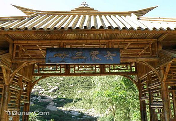 云蒙三峪自然风景区第 10 张图片