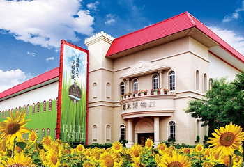 中兴谷堡 稻米博物馆第 1 张图片