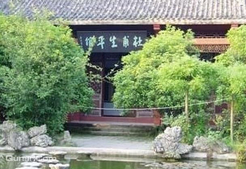 梓州杜甫草堂景区第 3 张图片