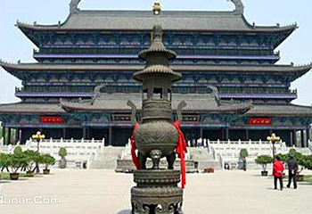 白塔公园第 3 张图片