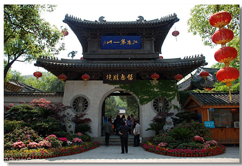 惠山古镇·寄畅园第 7 张图片
