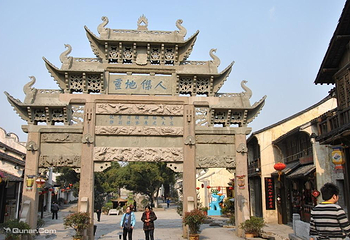 惠山古镇·寄畅园第 2 张图片