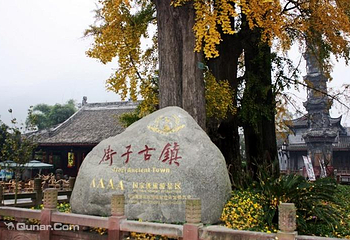 街子古镇第 21 张图片
