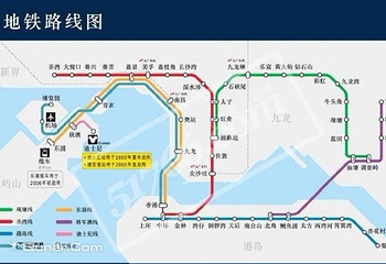 香港地铁通第 2 张图片