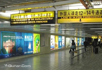 深圳罗湖口岸第 6 张图片