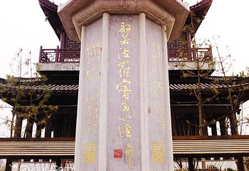 赞园第 9 张图片