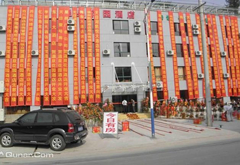 溧阳温泉花园第 3 张图片