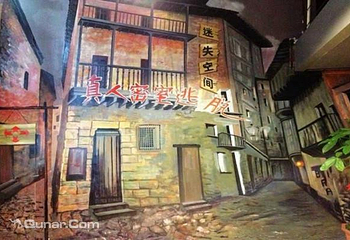 迷失空间真人密室逃脱体验第 1 张图片