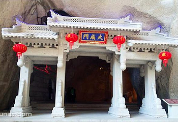 文圣峒第 4 张图片
