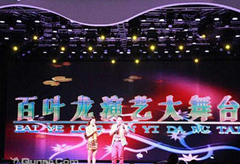 长兴百叶龙演艺大舞台第 3 张图片