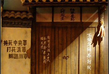 四渡赤水纪念馆第 11 张图片