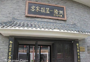 江西客家博物院第 5 张图片