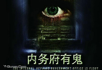 Yaphets密室逃生体验店第 5 张图片
