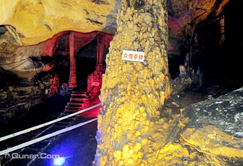 香山溶洞第 5 张图片