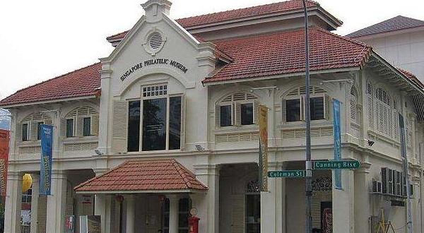 新加坡集邮博物馆