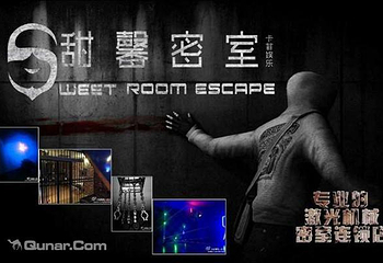 甜馨真人密室（之心城店）第 1 张图片