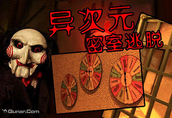 成都异次元密室逃脱（春熙店）第 5 张图片