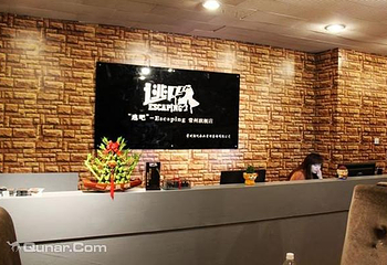 常州Escaping-“逃吧”真人密室旗舰店第 1 张图片