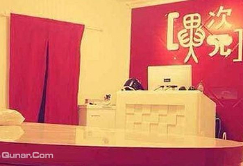 成都异次元密室逃脱（春熙店）第 1 张图片