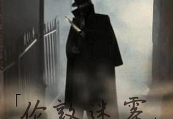 武汉逃逸层真人密室逃脱俱乐部第 2 张图片