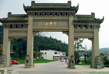 千佛山第 13 张图片