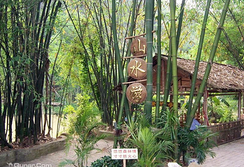 凤凰谷景区第 10 张图片