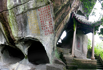 缙云仙都景区第 17 张图片
