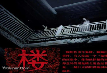 Out寻路人真人密室逃脱第 3 张图片
