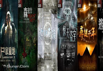 MR谜路实境解谜-真人密室逃脱深圳店第 1 张图片