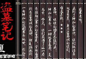 L真人密室逃生第 5 张图片