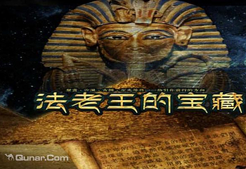 Out寻路人真人密室逃脱第 2 张图片