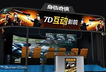 身临奇境立体互动影院第 1 张图片