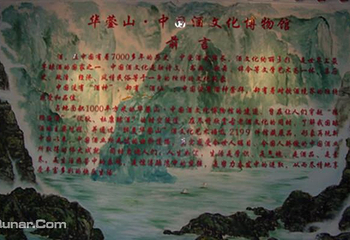 酒文化博物馆第 4 张图片
