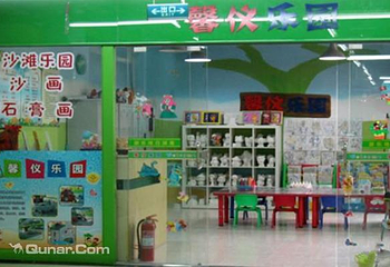 馨仪儿童乐园第 2 张图片