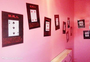 Poker face密室逃脱俱乐部第 2 张图片