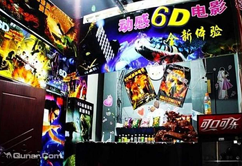 给力6D动感电影体验馆第 1 张图片