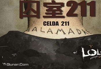 LOL密室逃脱第 4 张图片
