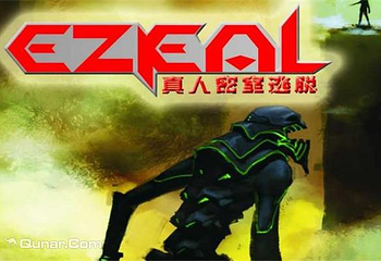 伊泽瑞尔真人密室第 1 张图片