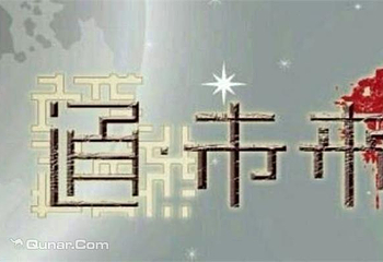 济南通未来真人密室逃脱（和谐店）第 1 张图片