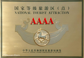 北普陀山第 14 张图片