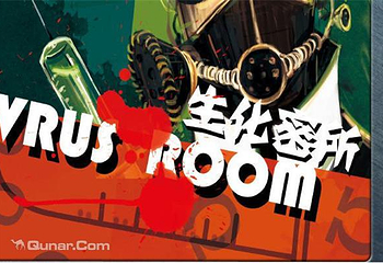 X-ROOM超级密室（呼和浩特市）第 5 张图片
