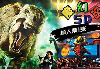 魔幻岛体验馆第 4 张图片