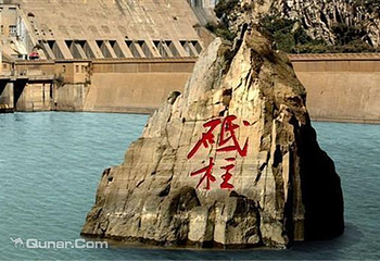 中流砥柱第 5 张图片