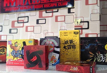 MY真人密室逃脱第 4 张图片