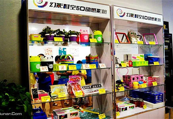 幻影时空5D动感影院（百大CBD购物中心）第 2 张图片
