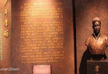 霍元甲故居第 5 张图片