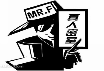 MR.F真人密室逃脱第 3 张图片