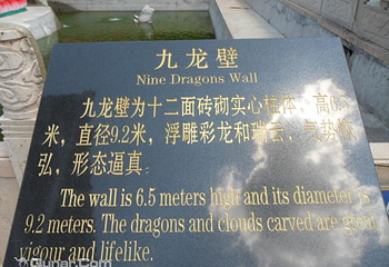 灵山风景名胜区第 12 张图片