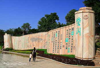 桂林市訾洲岛景区第 28 张图片